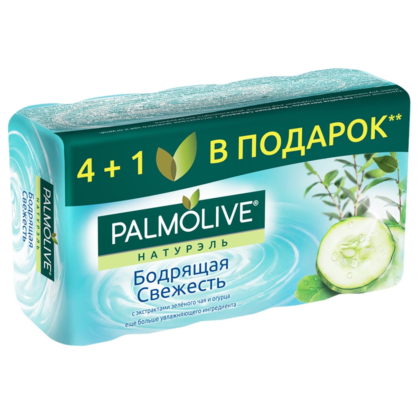 

Мыло туалетное Palmolive Натурель Бодрящая свежесть с экстрактом зеленого чая и огурца 4+1 в подарок 5шт 70г