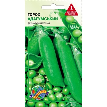 Насіння Агроконтракт Горох Адагумський 5г - купити, ціни на МегаМаркет - фото 1