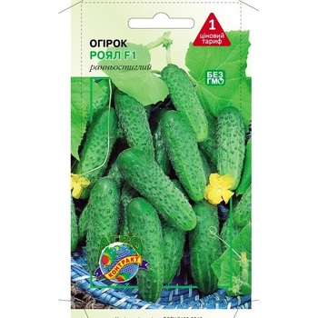 Agrokontrakt Cucumber Royal F1 Seeds 1g - buy, prices for ULTRAMARKET - photo 1