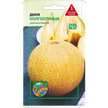 Agrokontrakt Melon Collective Farmer Seeds 1g