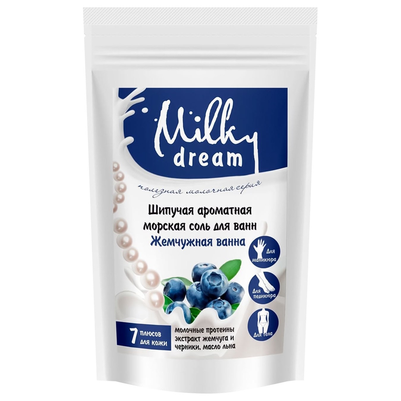 

Соль для ванны Milky Dream Жемчужная ванна морская шипучая 300г