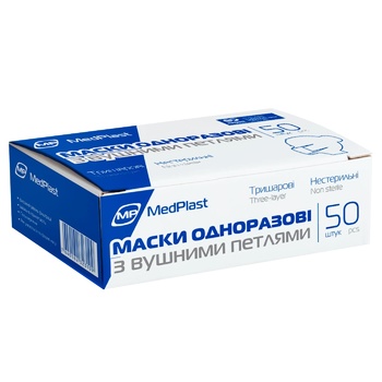 Маски медицинские MedPlast одноразовые 50шт - купить, цены на ЕКО Маркет - фото 1