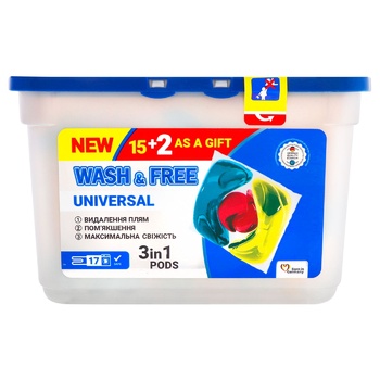 Капсулы для стирки Wash&Free Universal 17шт