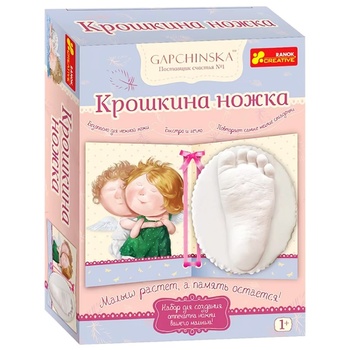 Набор для творчества Ranok-Creative Ножка Крошки - купить, цены на Auchan - фото 1