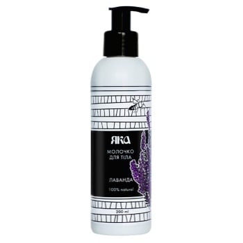 YAKA Lavender Body Milk 200ml - buy, prices for NOVUS - photo 1