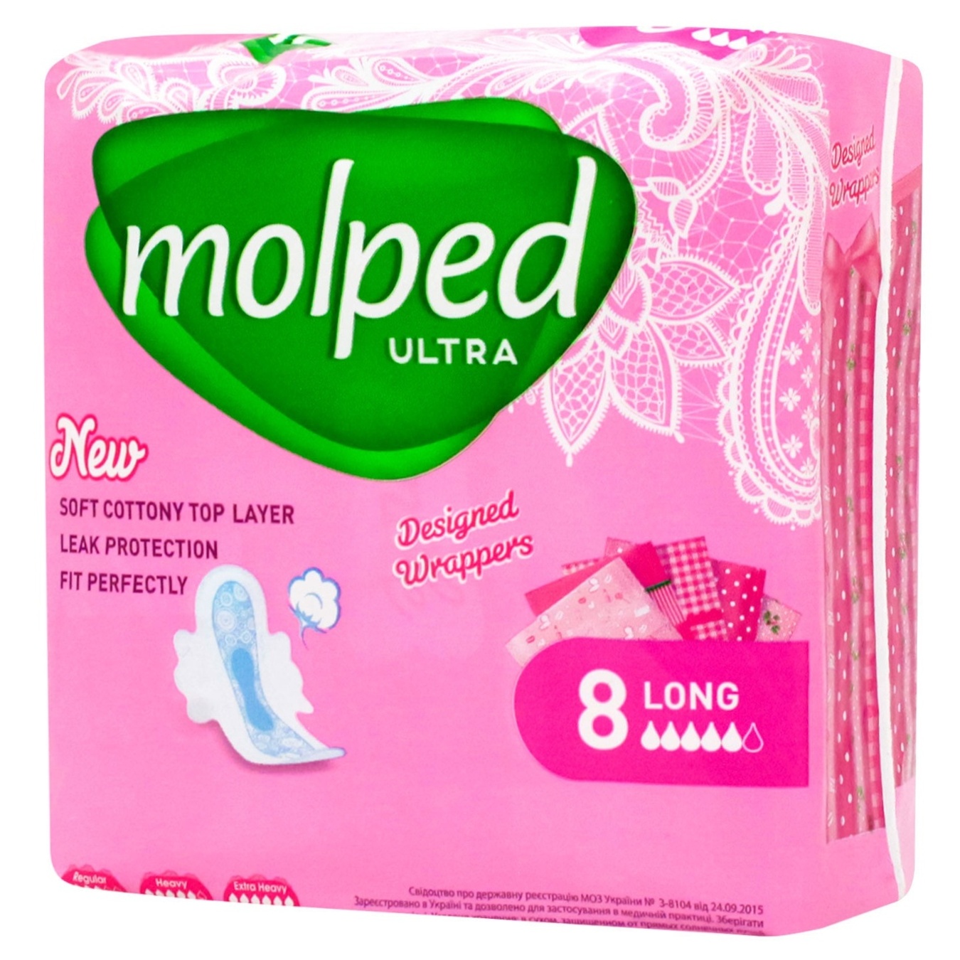 

Прокладки гигиенические Molped Ultra Airactive Long 8шт