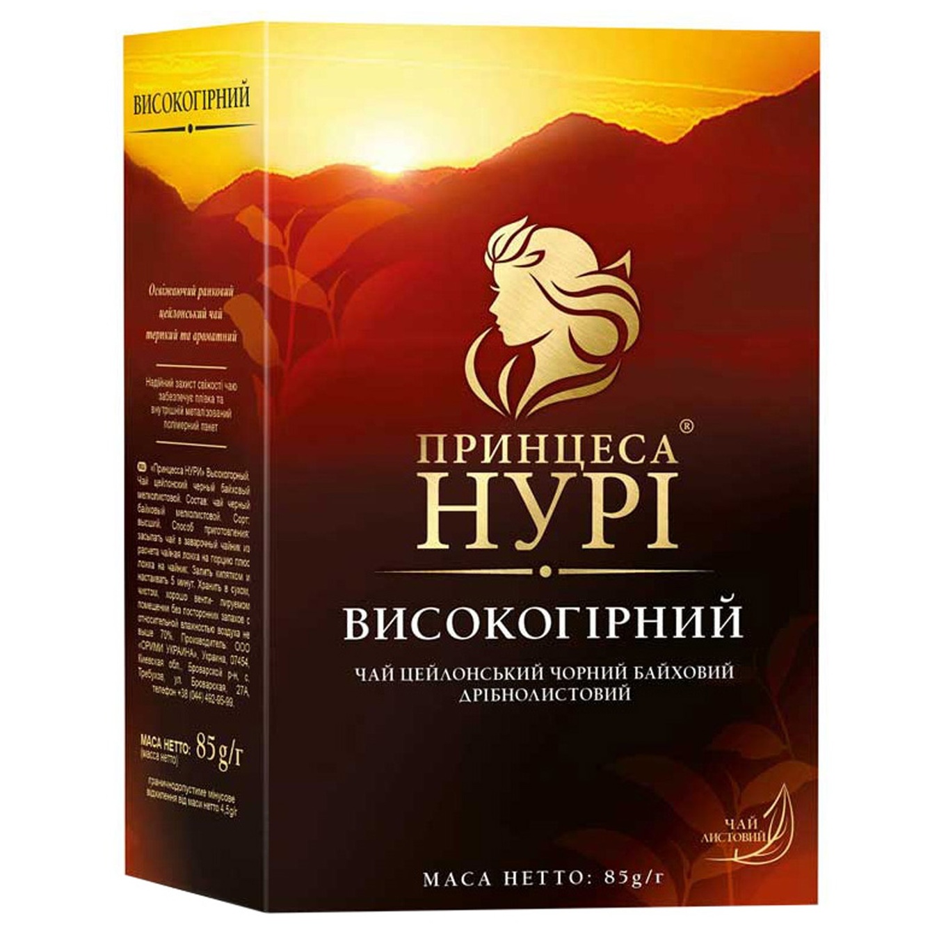

Чай черный Принцесса Нури Высокогорный 85г