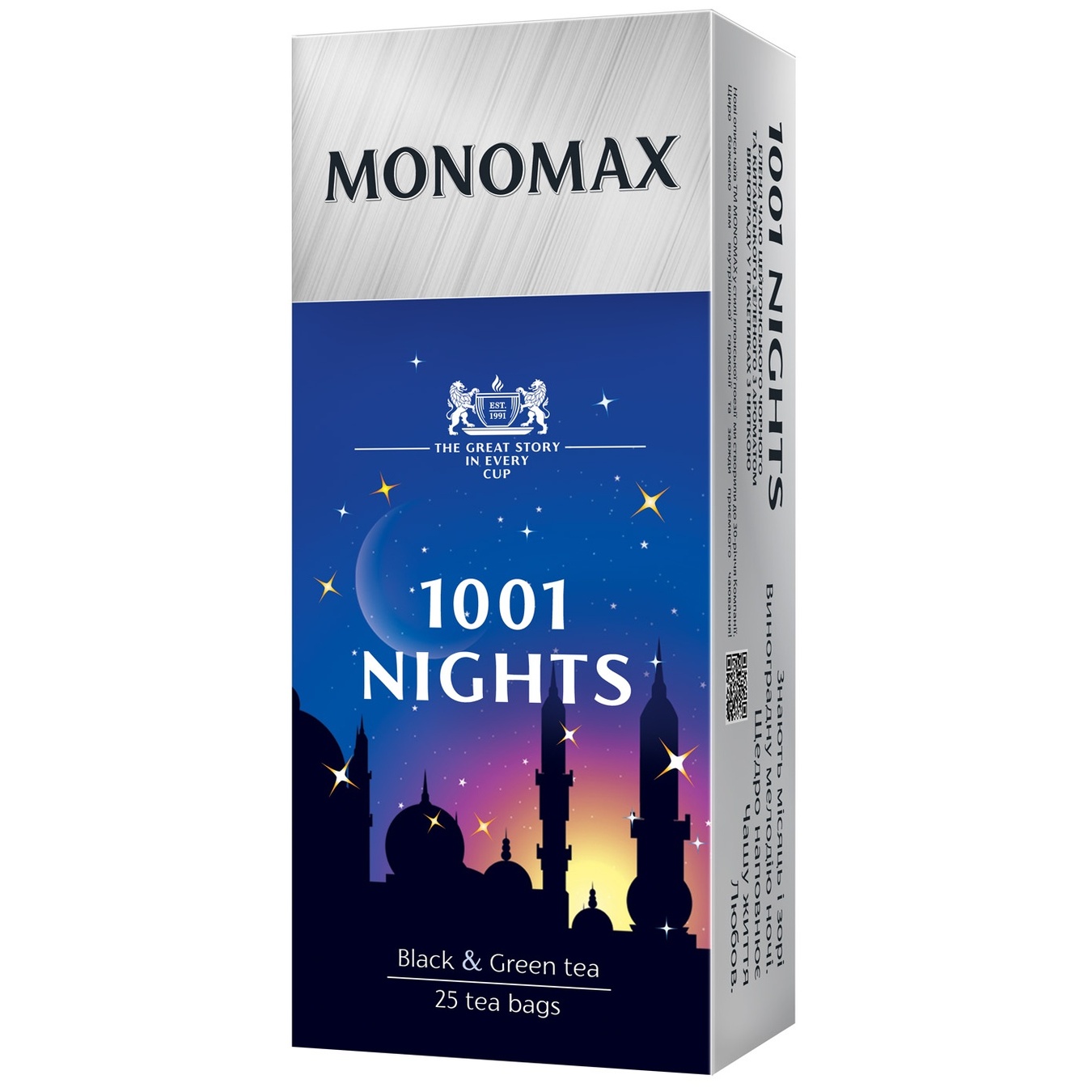 

Чай черный и зеленый Мономах 1001 ночь с ароматом винограда 25*1,5г