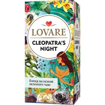 Lovare Cleopatra's Night Green Tea 2g*24pcs - buy, prices for MegaMarket - photo 1