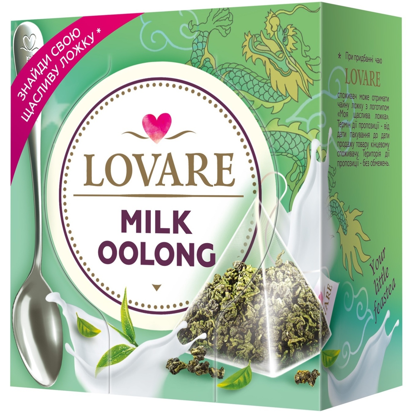 

Чай зеленый Lovare Молочный улун 15шт*2г