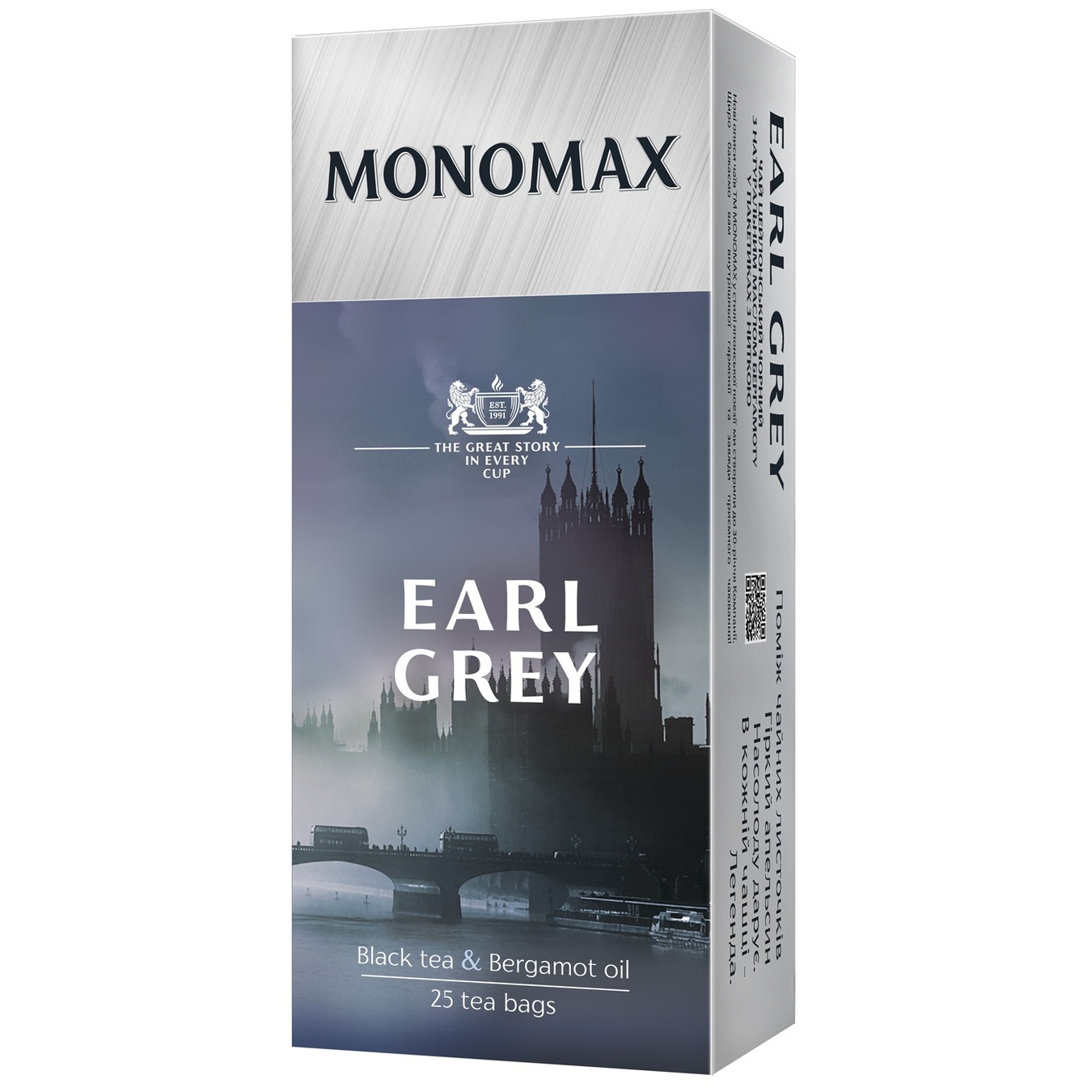 

Чай черный Monomax Earl Grey с бергамотом 25шт*2г