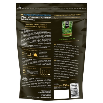 Jardin Colombia Medellin Sublimed Instant Coffee 130g - buy, prices for ULTRAMARKET - photo 2