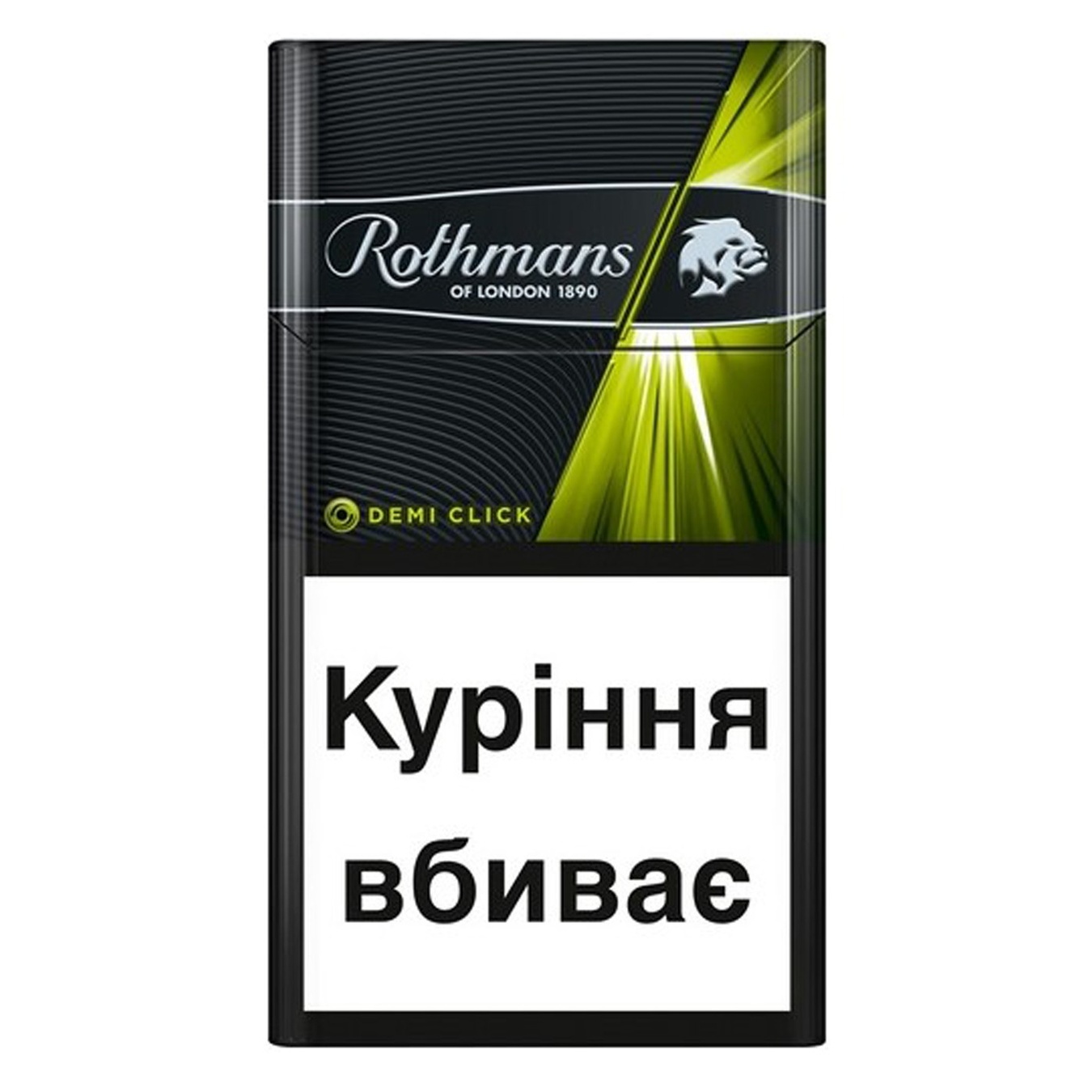 

Сигареты Rothmans Demi Click