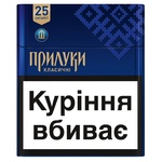 Цигарки Прилуки Класичні 8