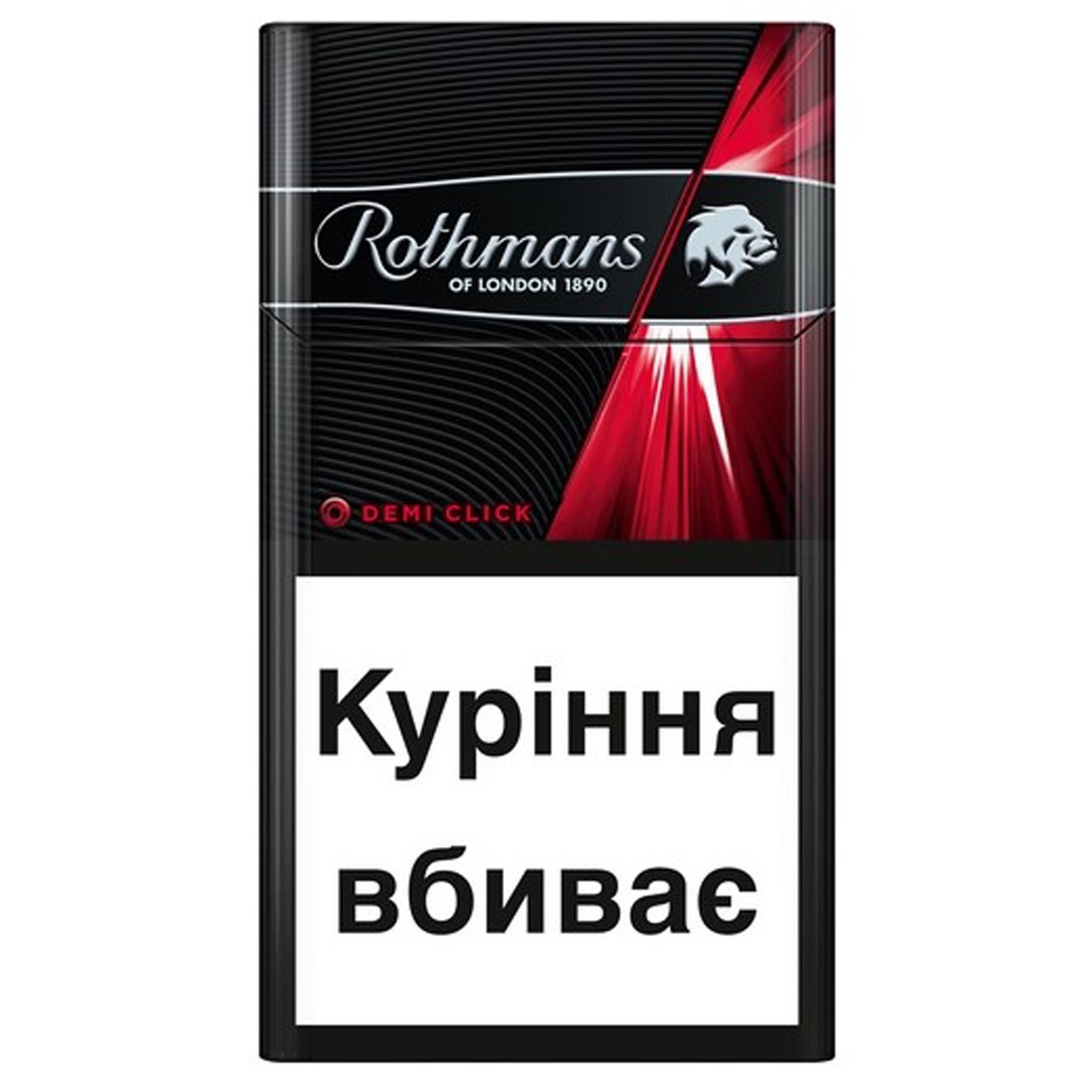 

Сигареты Rothmans Demi Click Coral