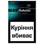 Rothmans Nano Click Fresh Cigarettes