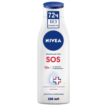 04005900023995 Бальзам для тіла Nivea Відновлюючий SOS 250мл