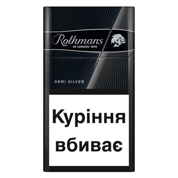 Rothmans Demi Silver Cigarettes - buy, prices for METRO - photo 1