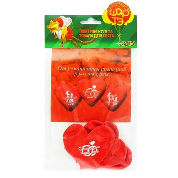 Sharte Set of Balloons For the Offer Hands Red 25cm 3pcs - buy, prices for Auchan - photo 1