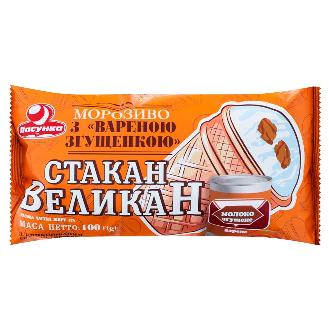

Мороженое Ласунка Великан с вареным сгущенным молоком 100г