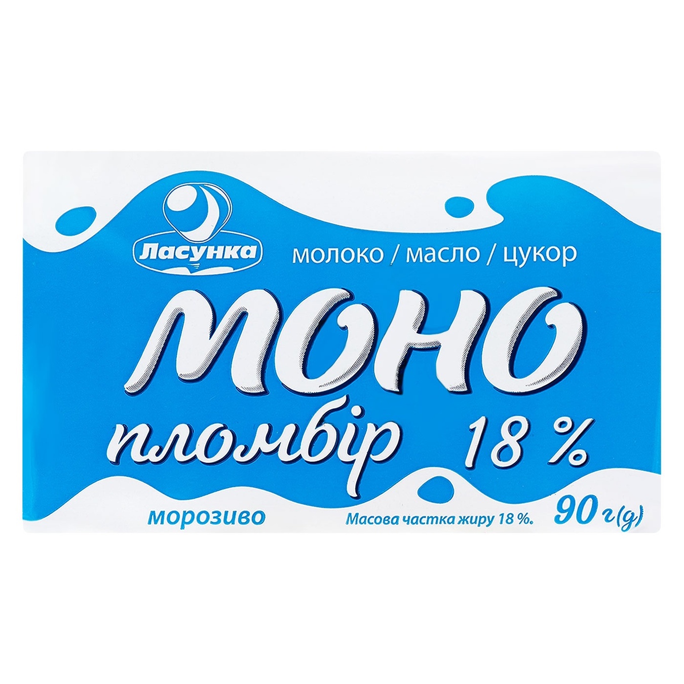 

Мороженое Ласунка Моно пломбир брикет 18% 90г