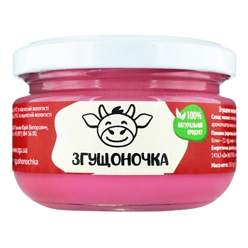 Сгущенное молоко Згущоночка со вкусом вишни 150г - купить, цены на Auchan - фото 1