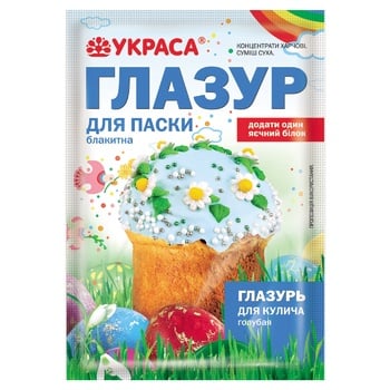 Глазурь Украса для кулича цветная 75г - купить, цены на Таврия В - фото 4