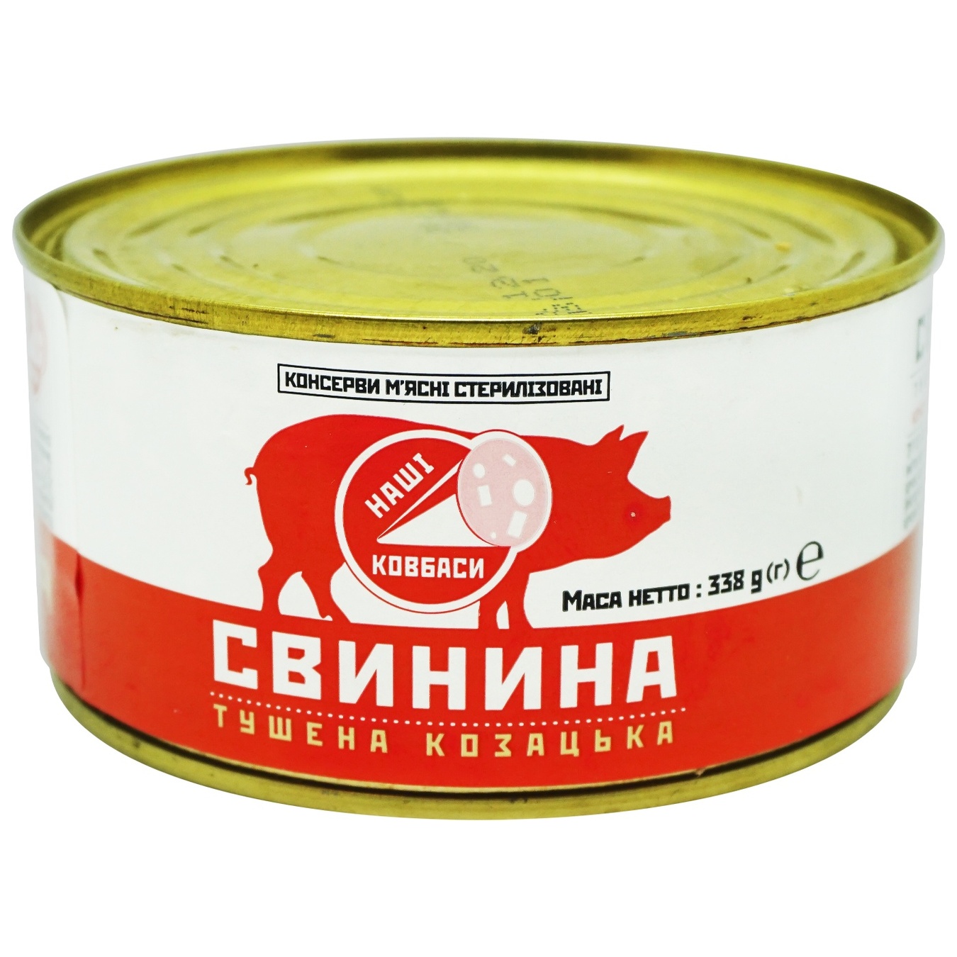 

Свинина Наши колбасы Казацкая тушеная 338г