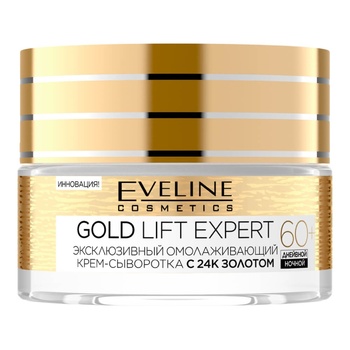 Eveline Cosmetics Gold Lift Expert 60+ Cream-serum for Mature Dry and Sensitive Skin 50ml - buy, prices for Auchan - photo 2