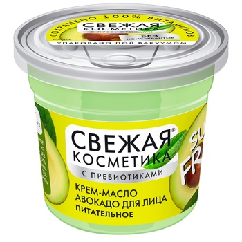 Крем-масло Свіжа косметика Живильне авокадо для обличчя 50мл - купити, ціни на Auchan - фото 1