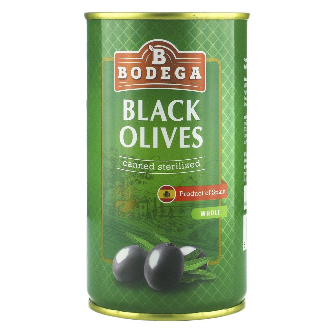 

Оливки черные Bodega с косточкой 350г