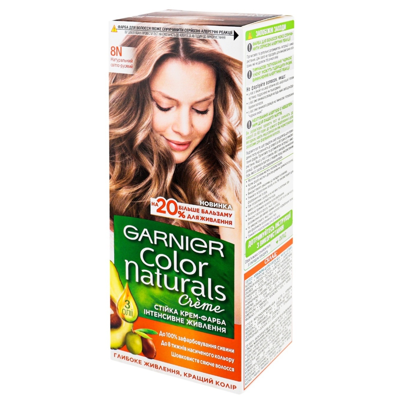 

Крем-краска Garnier Skin Naturals Интенсивное питание 8N Натуральный светло-русый