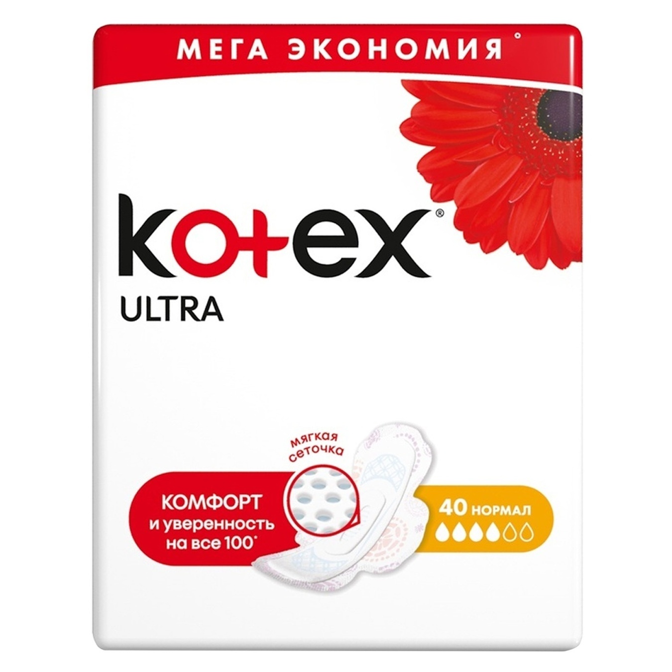 

Прокладки Kotex Ultra Dry Normal с покрытием сеточка 40шт