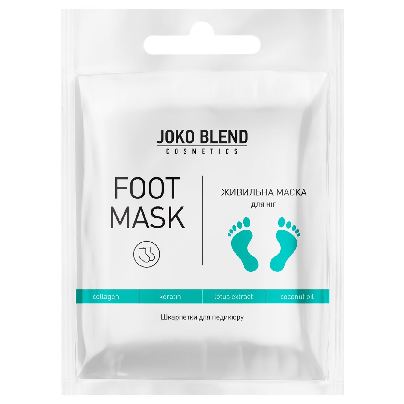 

Маска-носки Joko Blend Питательная для ног 25г