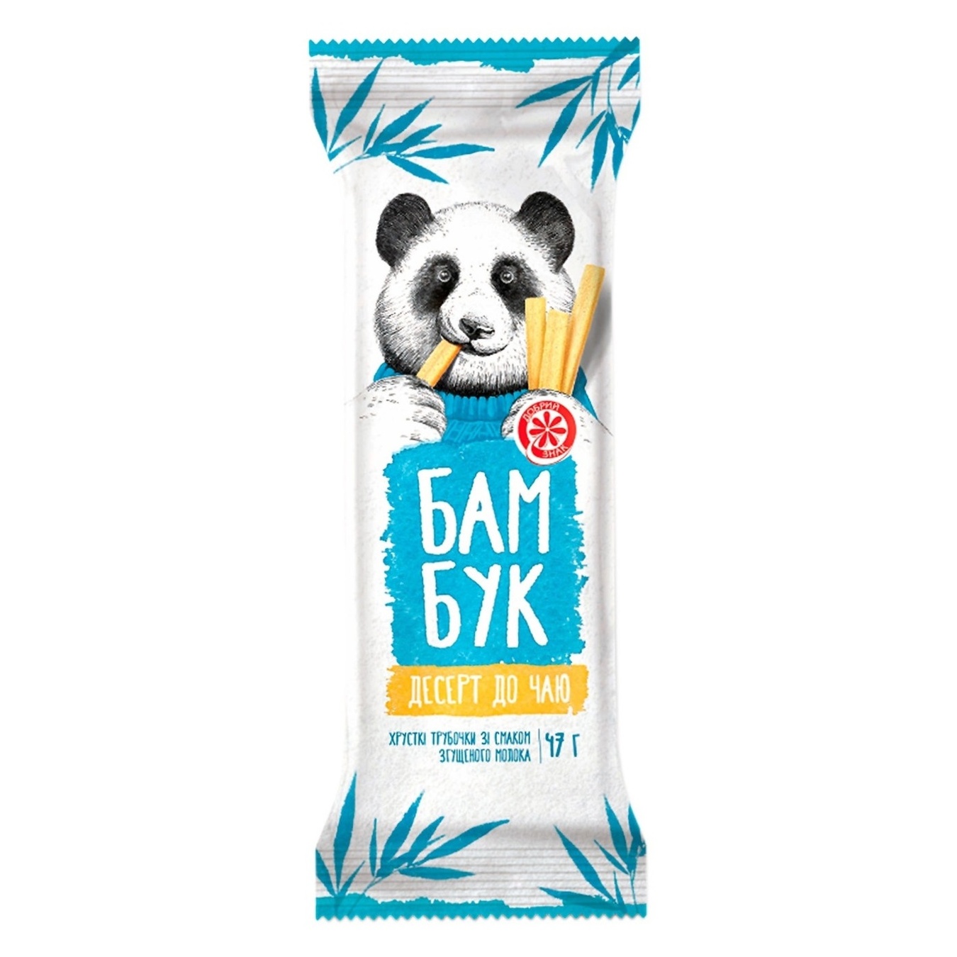 

Трубочки АВК Бам-Бук со вкусом сгущенного молока 47г