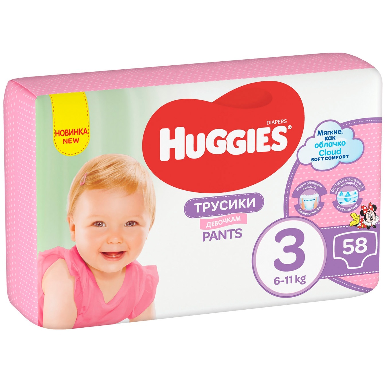 

Трусики-подгузники Huggies Pants 3 58шт для девочек