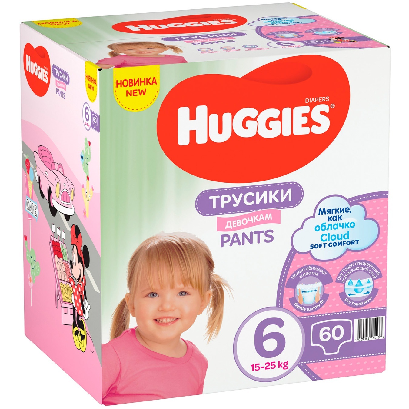 

Трусики-подгузники Huggies 6 для девочек 15-25кг 60шт