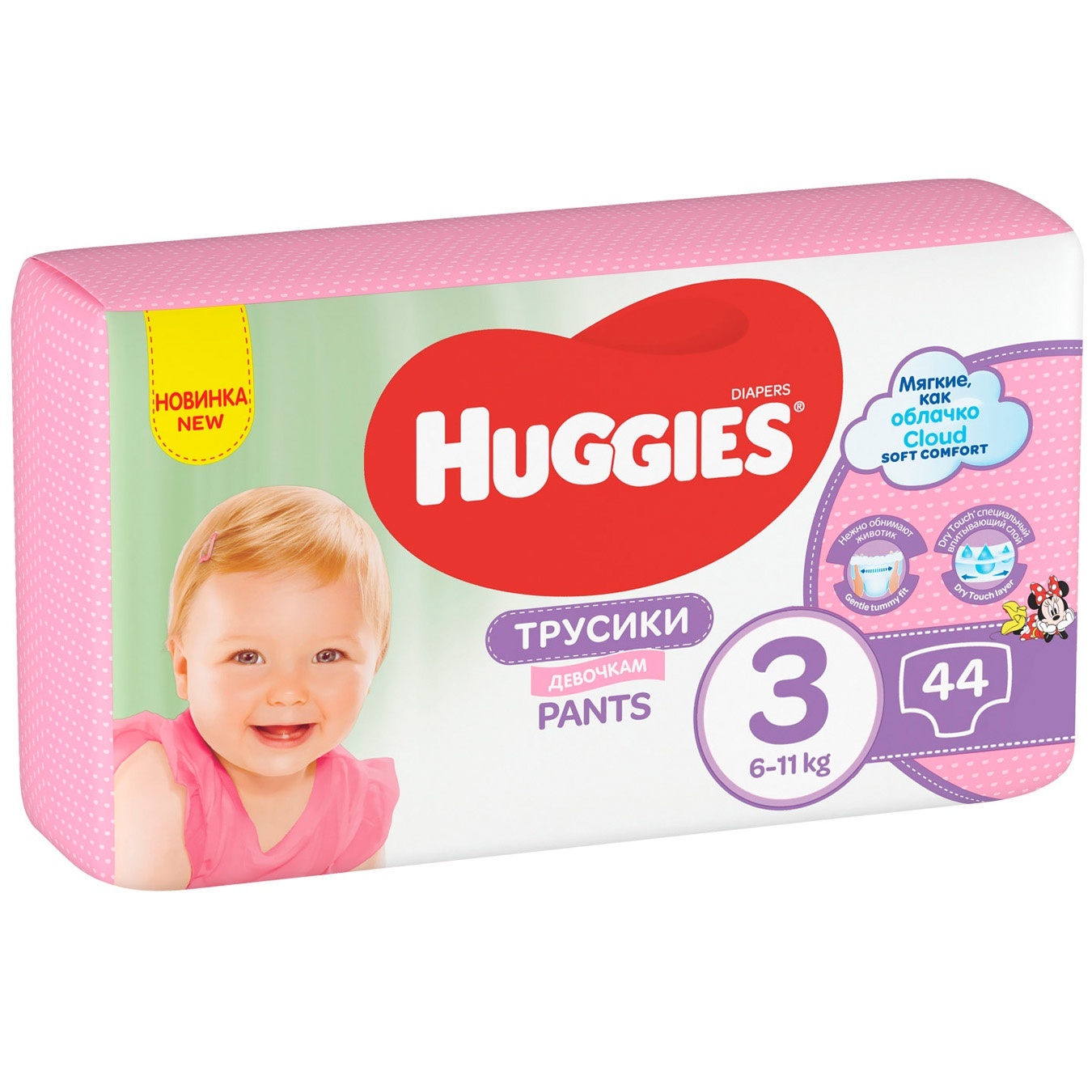 

Подгузники-трусики Huggies для девочек 3 6-11кг 44шт
