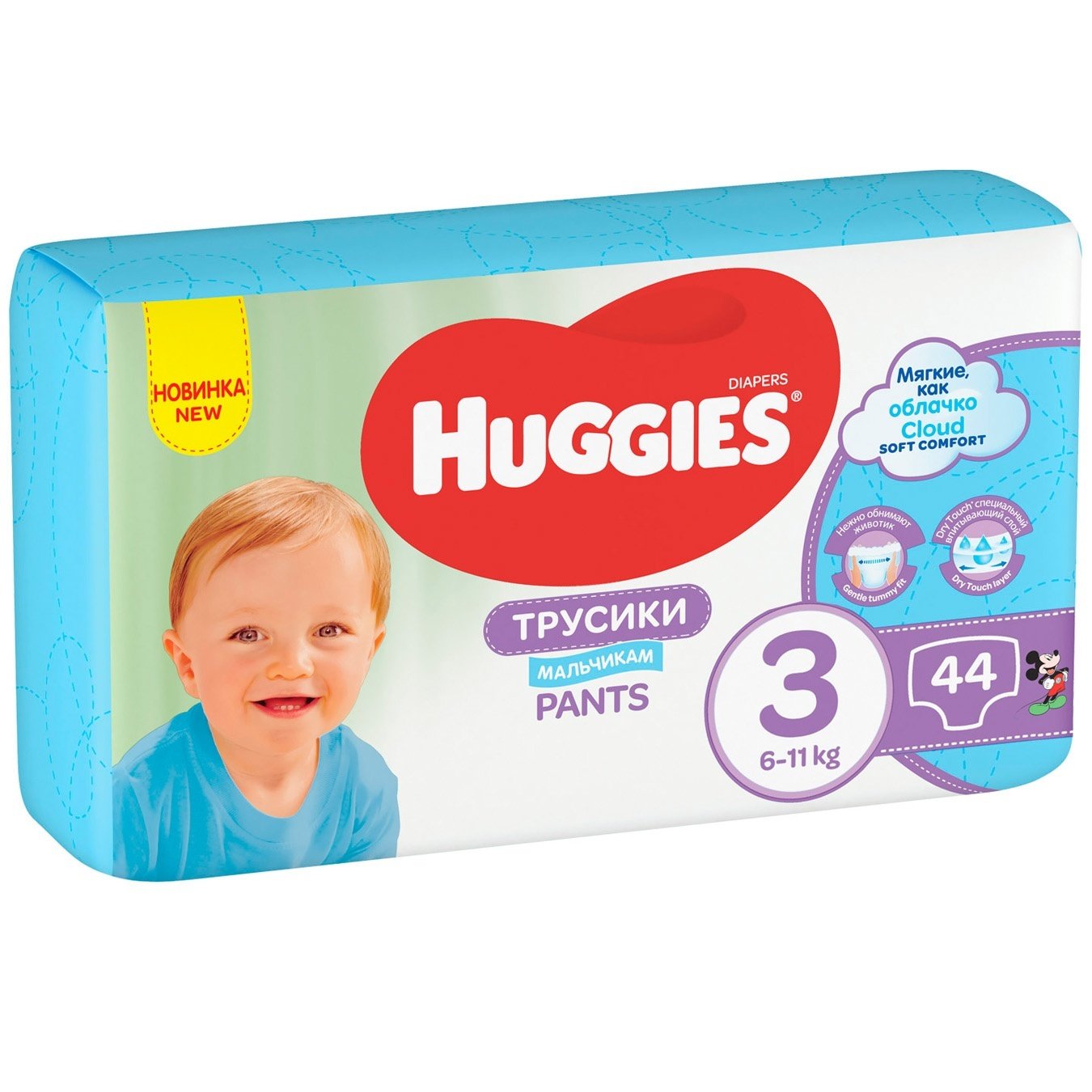 

Подгузники-трусики Huggies для мальчиков 3 6-11кг 44шт