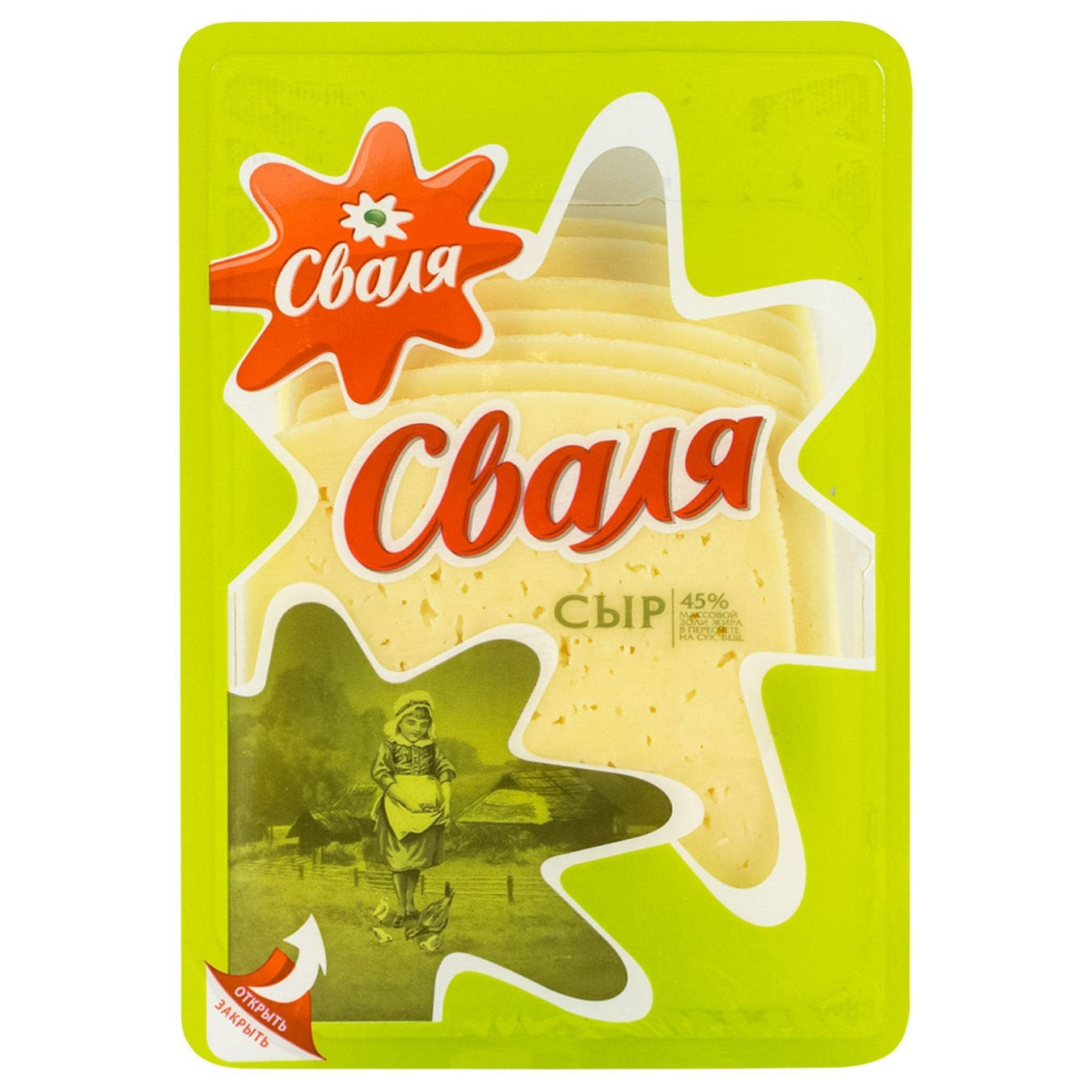 

Сыр Сваля нарезка 45% 150г