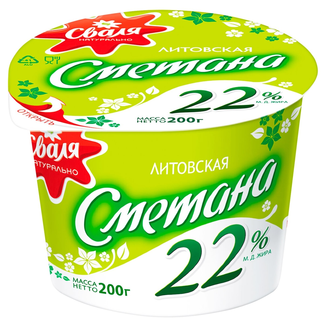 

Сметана Сваля 22% 200г пл/ст