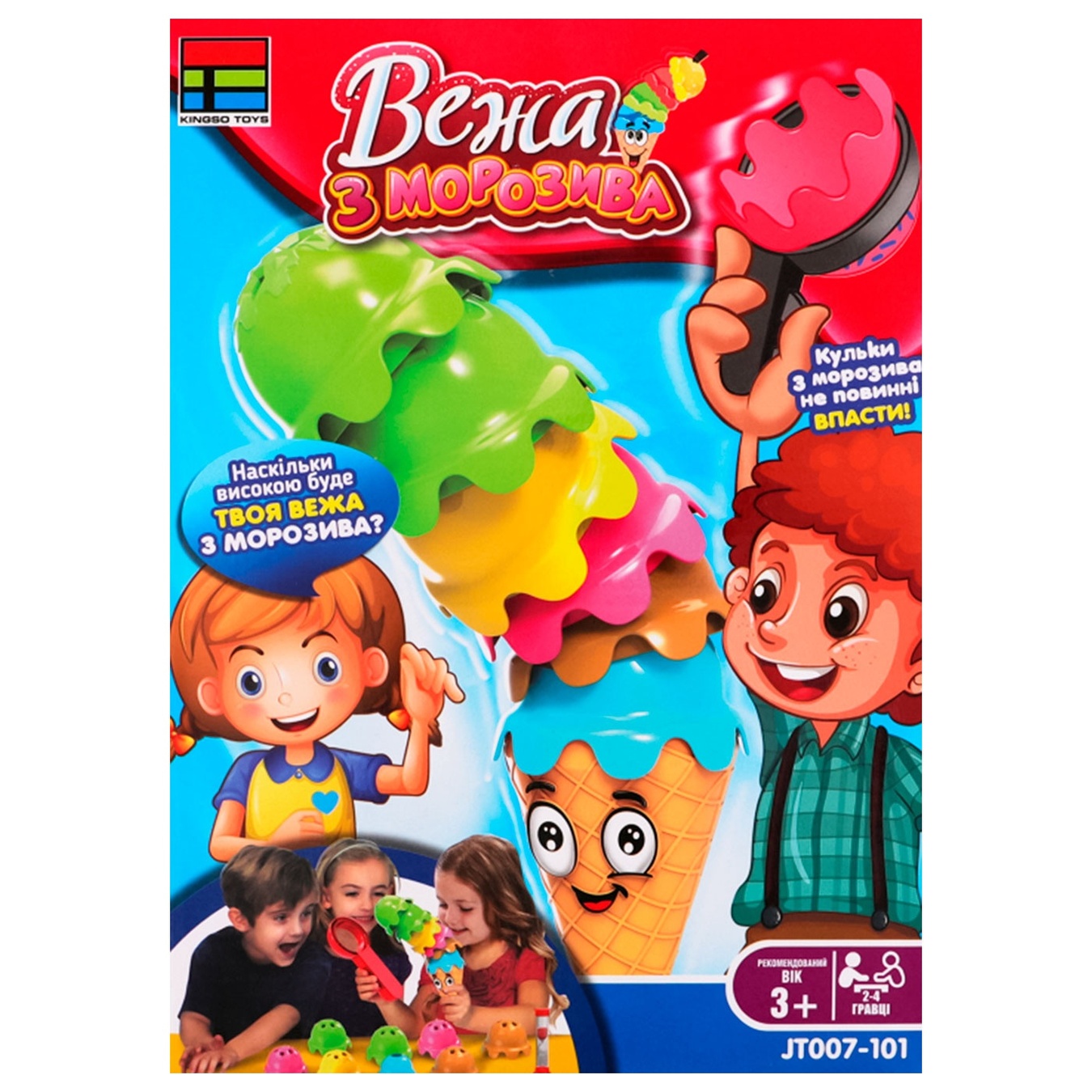 

Игра настольная Jiatai Toys Башня из мороженого
