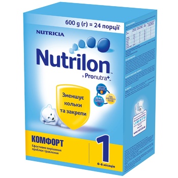 Смесь сухая Nutrilon Комфорт 1 600г - заказать лучшие с Метро