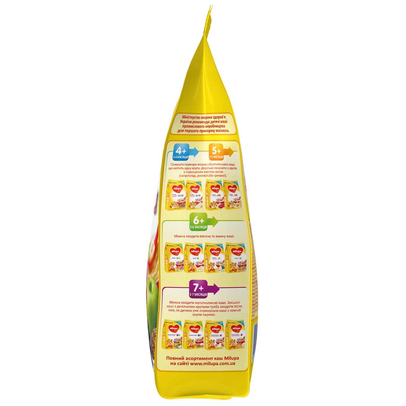 

Каша Milupa Nutricia безмолочная мультизлаковая с яблоком, черникой и ежевикой 170г