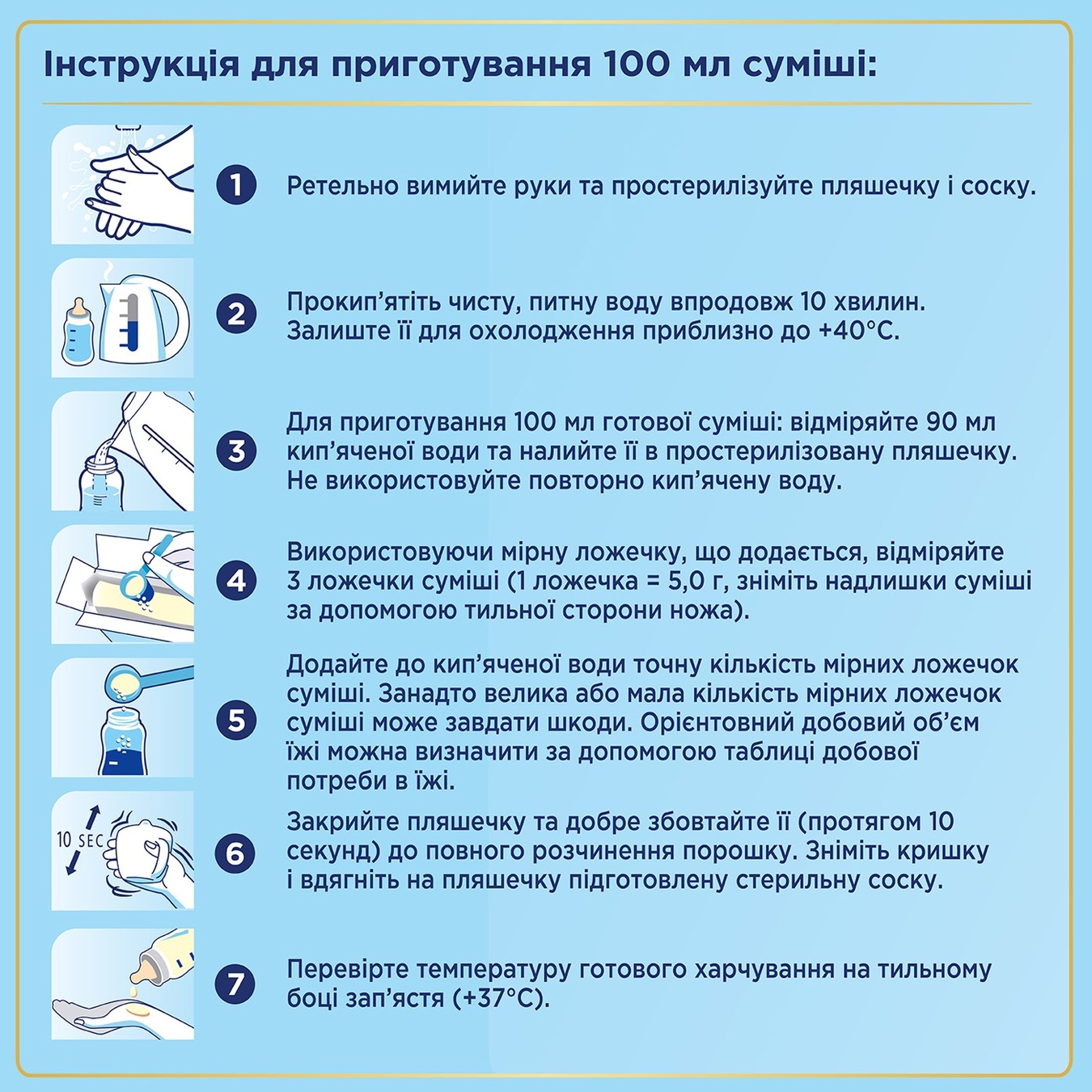 

Смесь молочная Nutrilon 3 детская сухая 600г