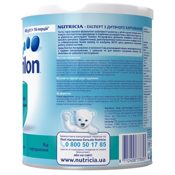 Молочна суха суміш Nutrilon Антирефлюкс 400г - купити, ціни на ULTRAMARKET - фото 4