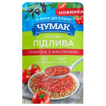 Подлива Чумак Томатная с маслинами 200г - купить, цены на Таврия В - фото 2