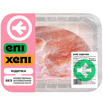 Epikur Chilled Turkey Fillet pre-packaged tray - buy, prices for MegaMarket - photo 1