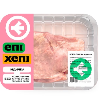 Epikur Chilled Turkey Thigh Meat pre-packaged tray - buy, prices for MegaMarket - photo 1