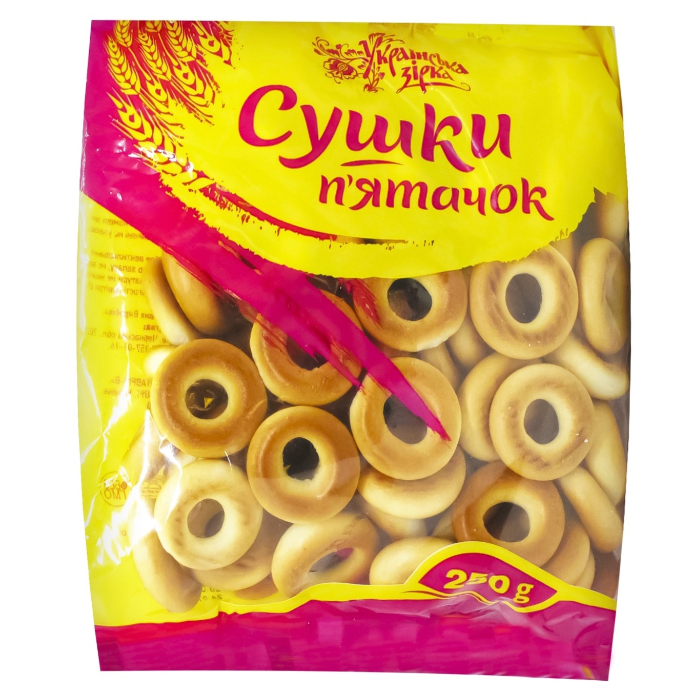 

Сушки Українська Зірка Пятачок 250г